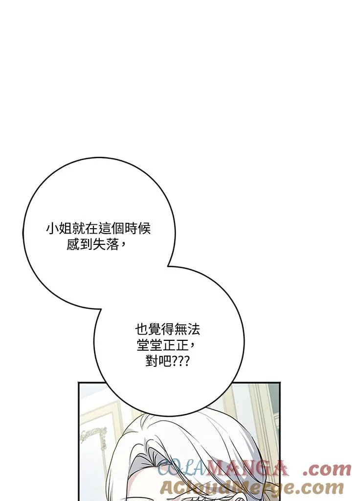 第65话16