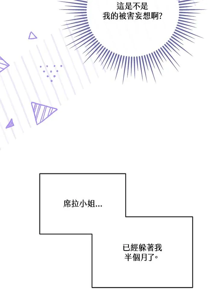 第68话50