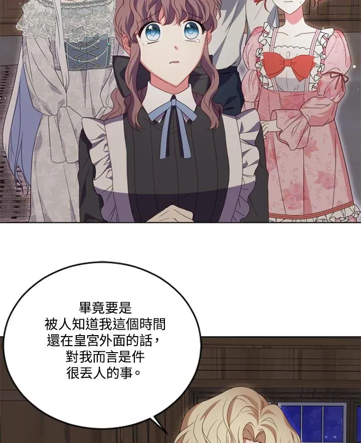 第21话29