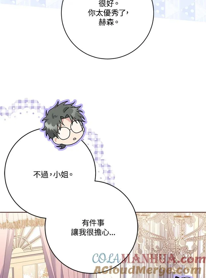 第55话84