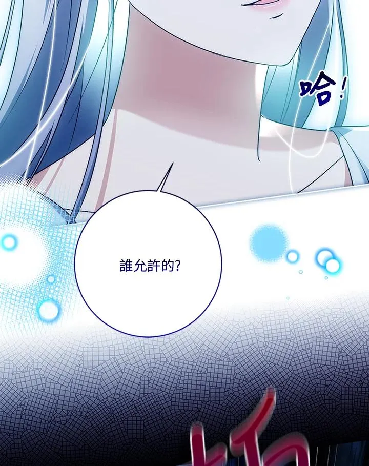 第71话103