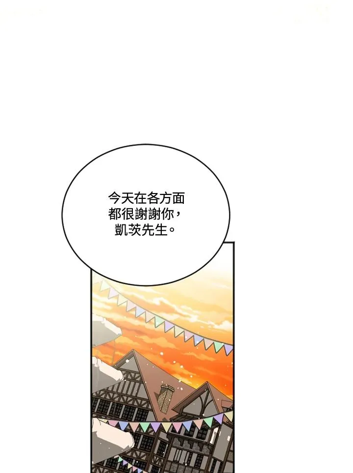 第17话1