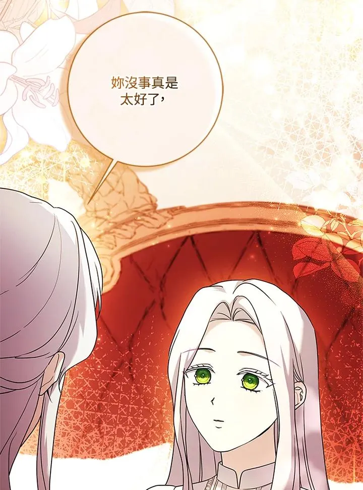 第74话102