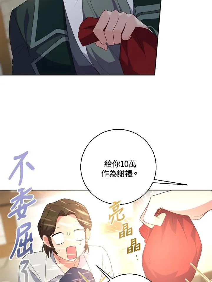第32话46