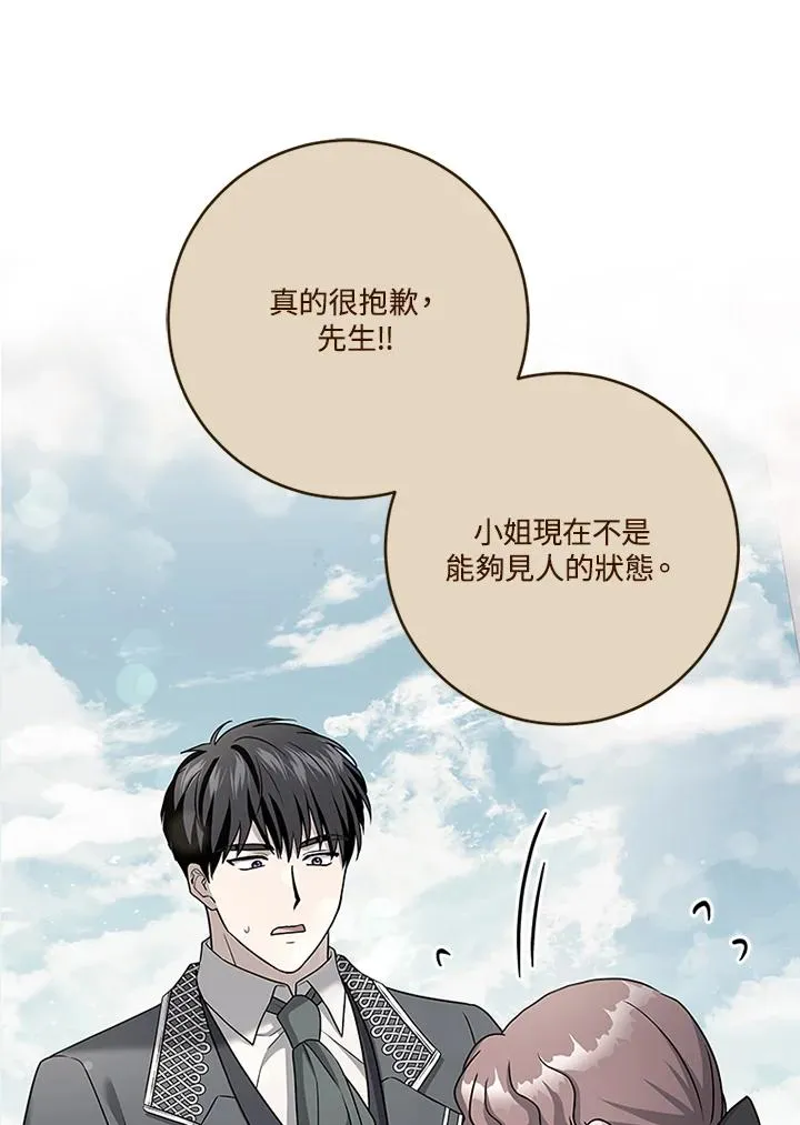 第68话51