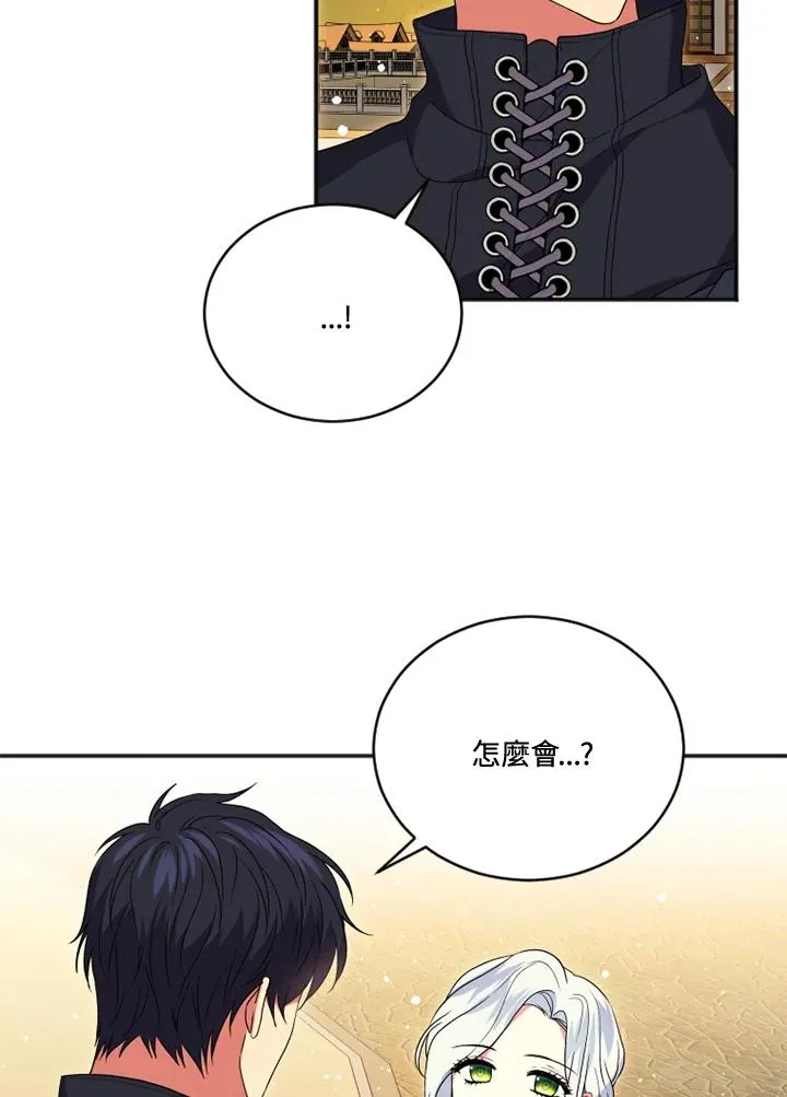 第17话19