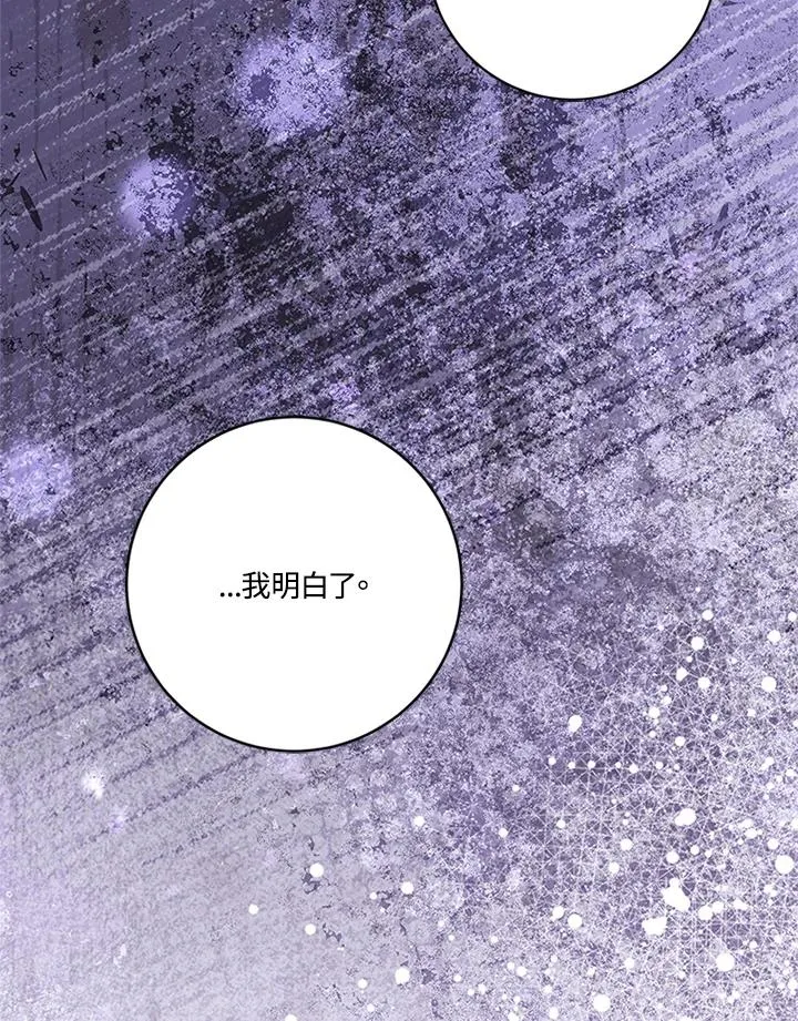 第85话31