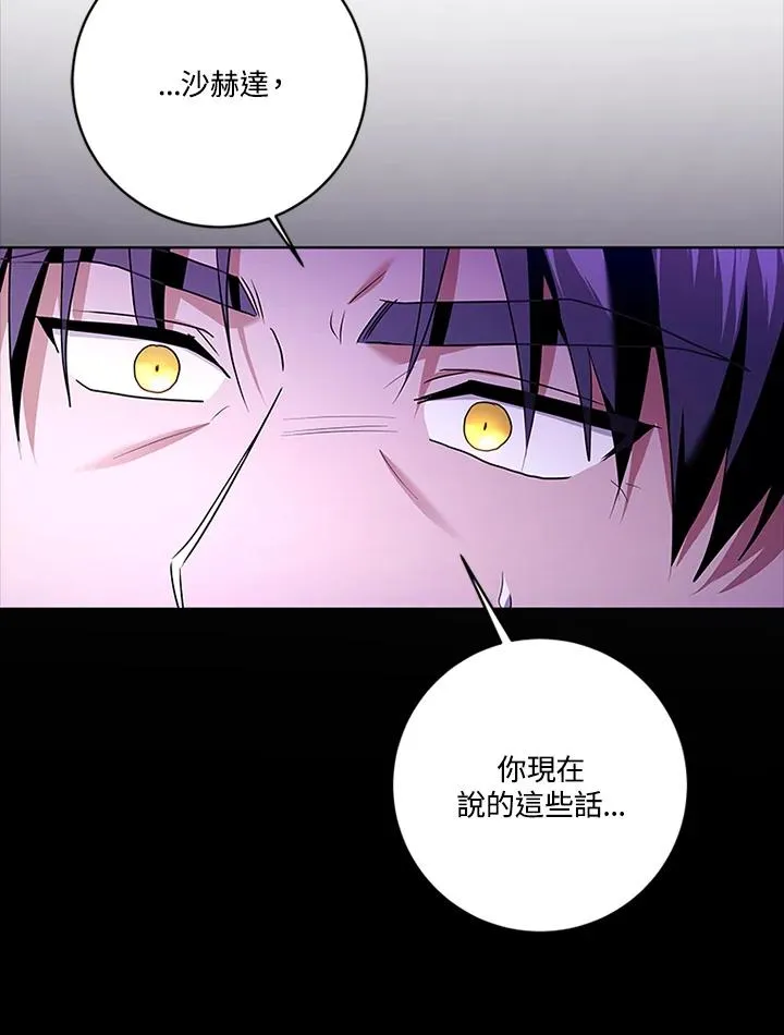 第85话17