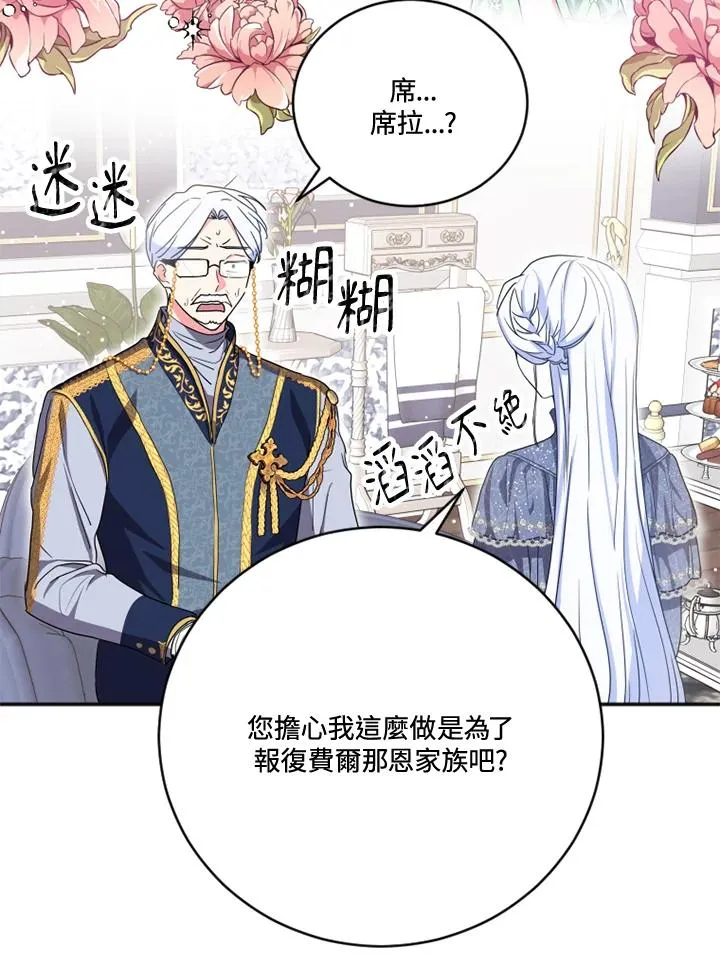 第4话59