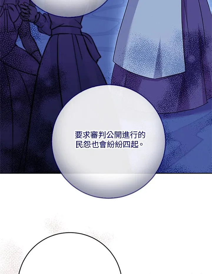 第55话79