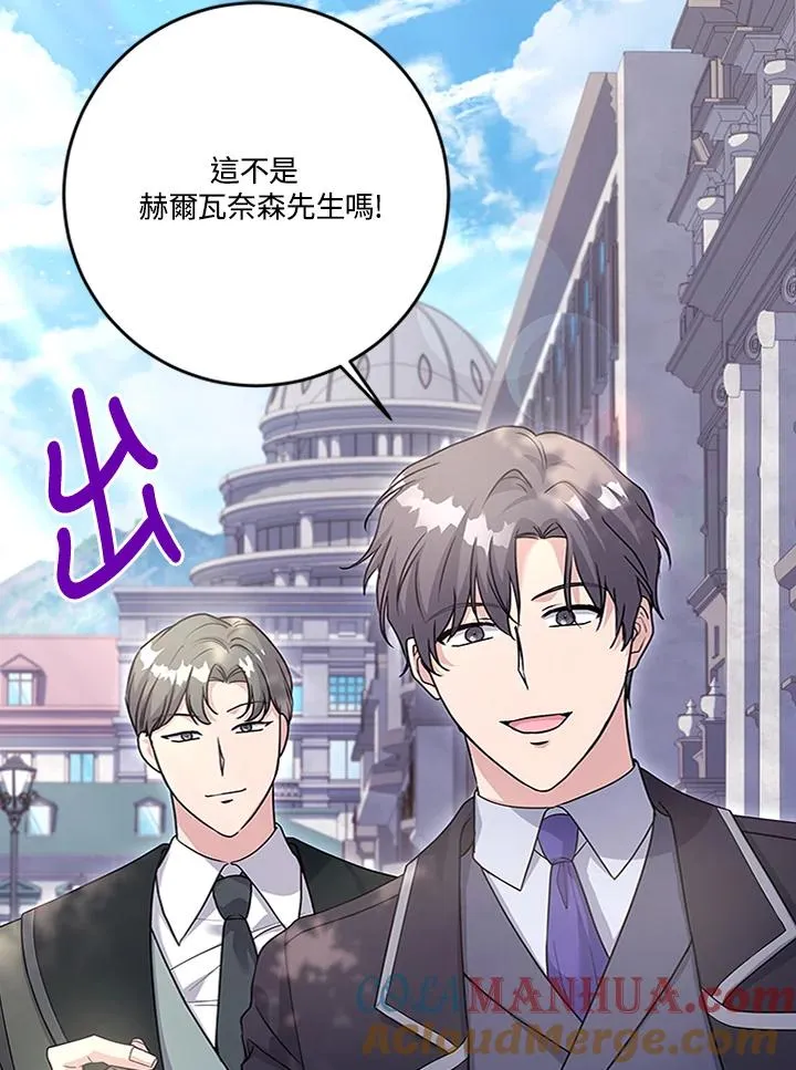 第61话76