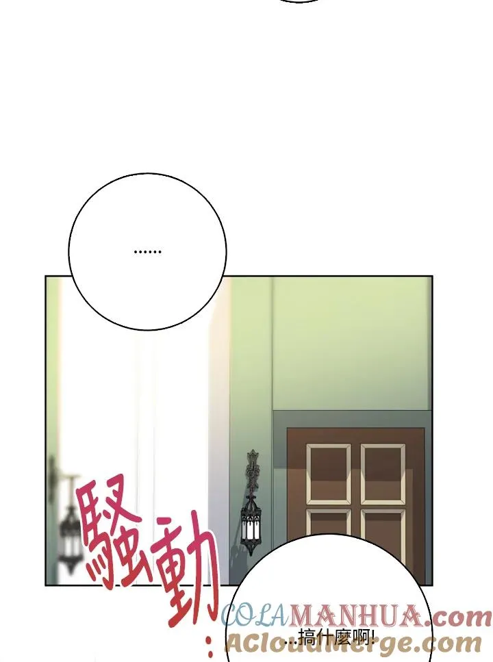 第41话88
