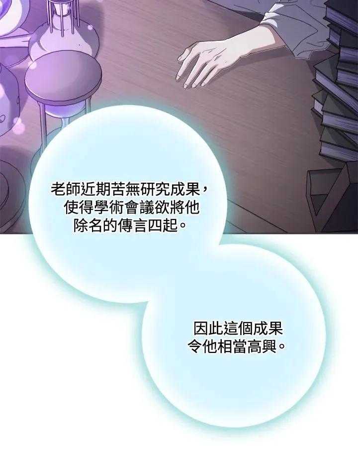 第51话61
