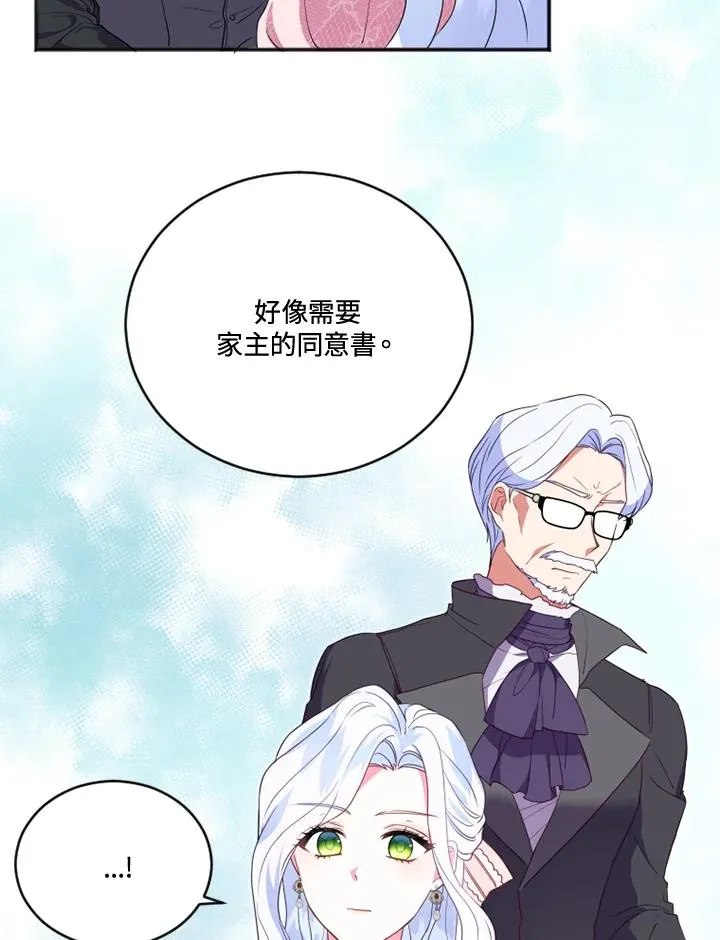 第16话7