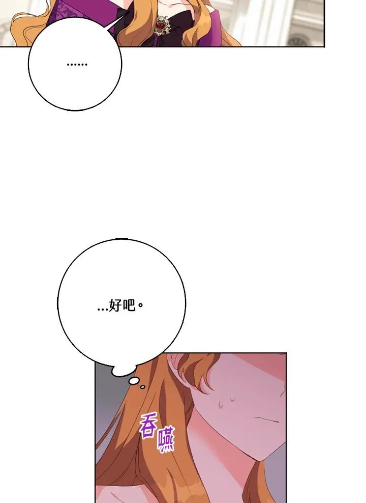 第29话8