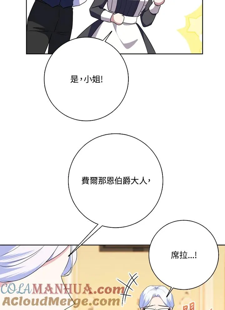 第48话16