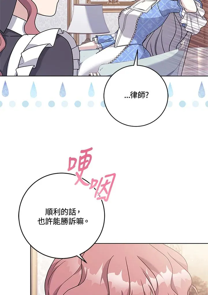 第52话29