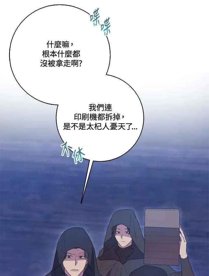 第37话29