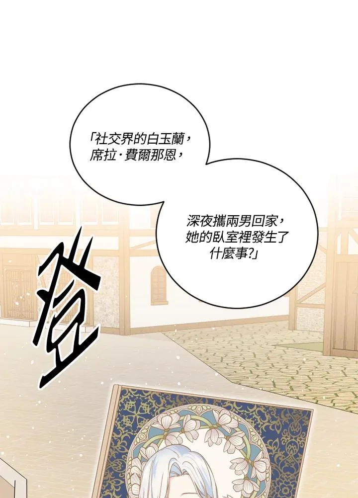 第24话25