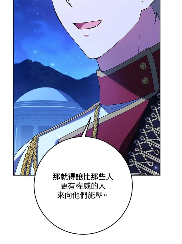 第58话61