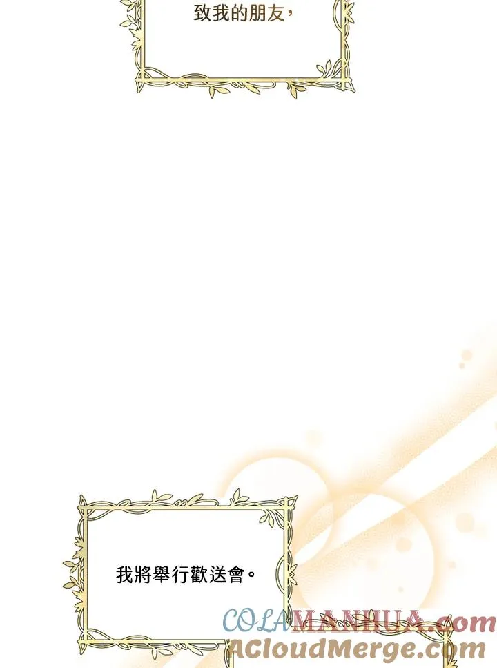 第49话8