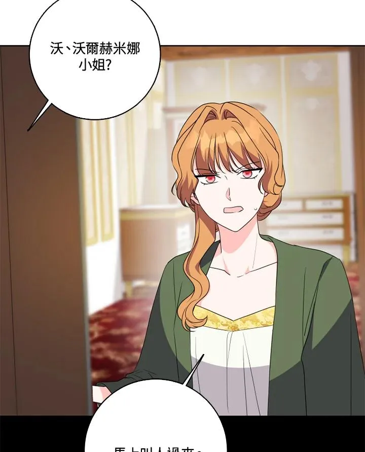 第35话32