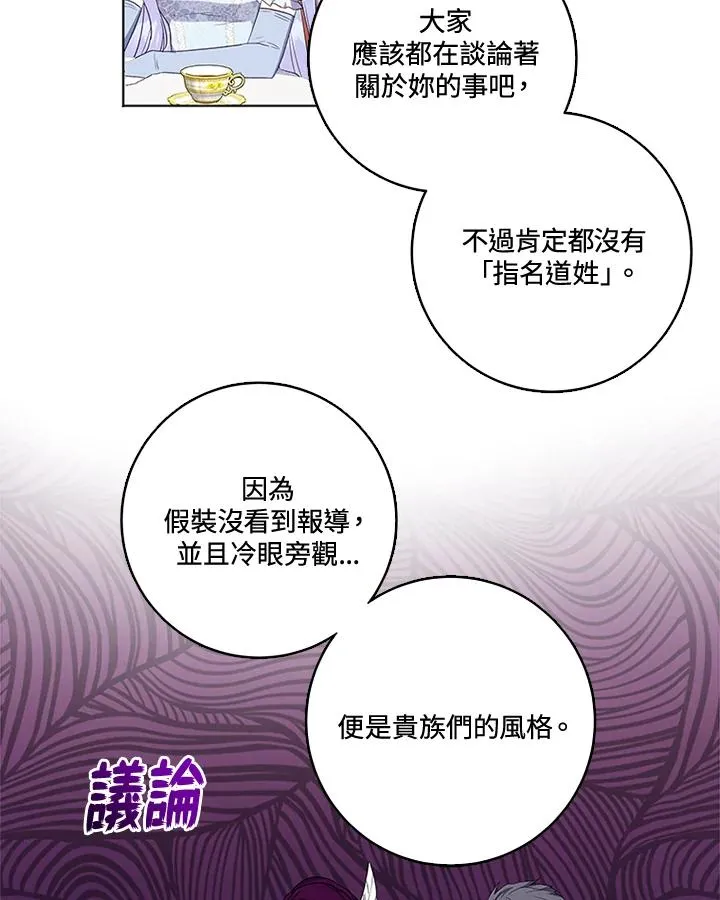 第26话20