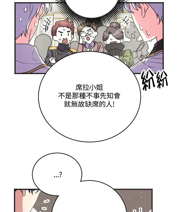 第3话41