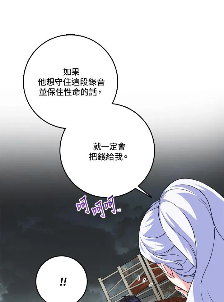第34话74