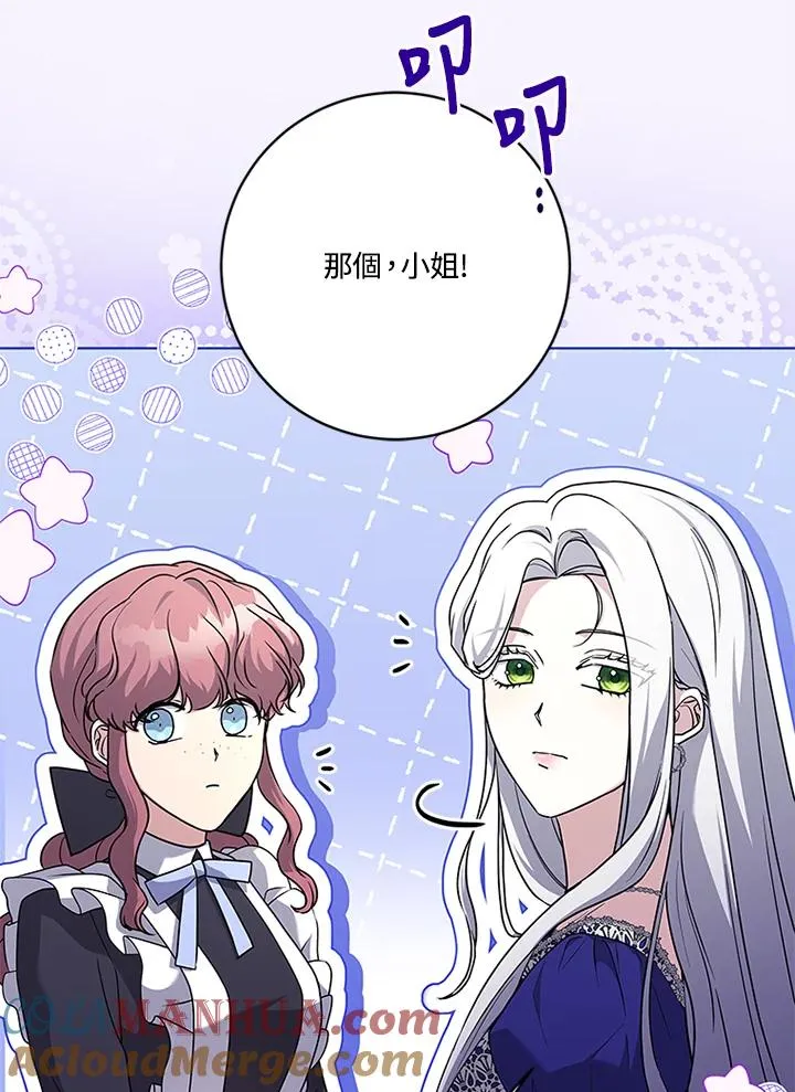 第56话108