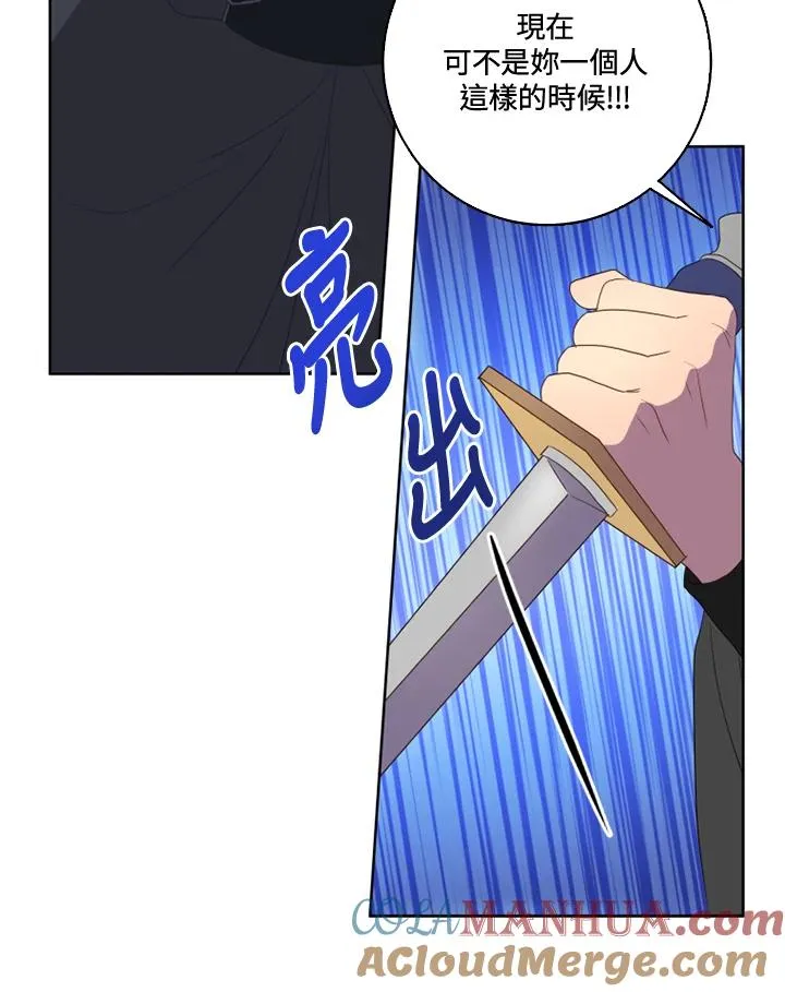 第35话84