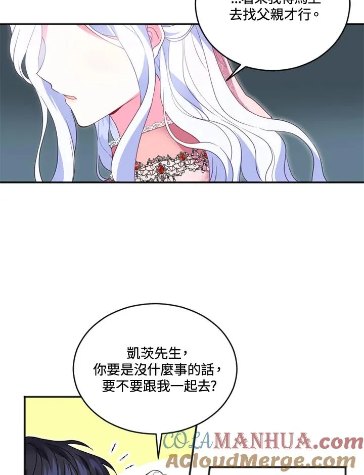 第16话9