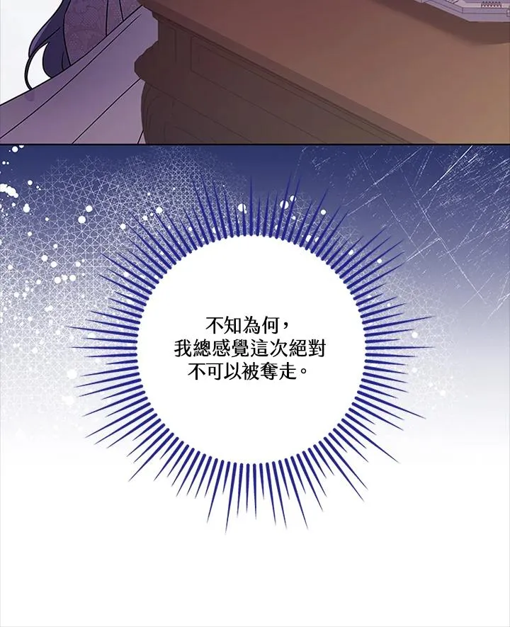 第75话55