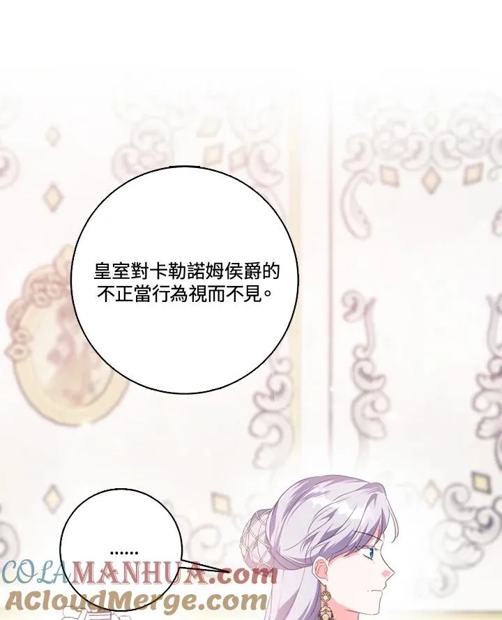 第31话69