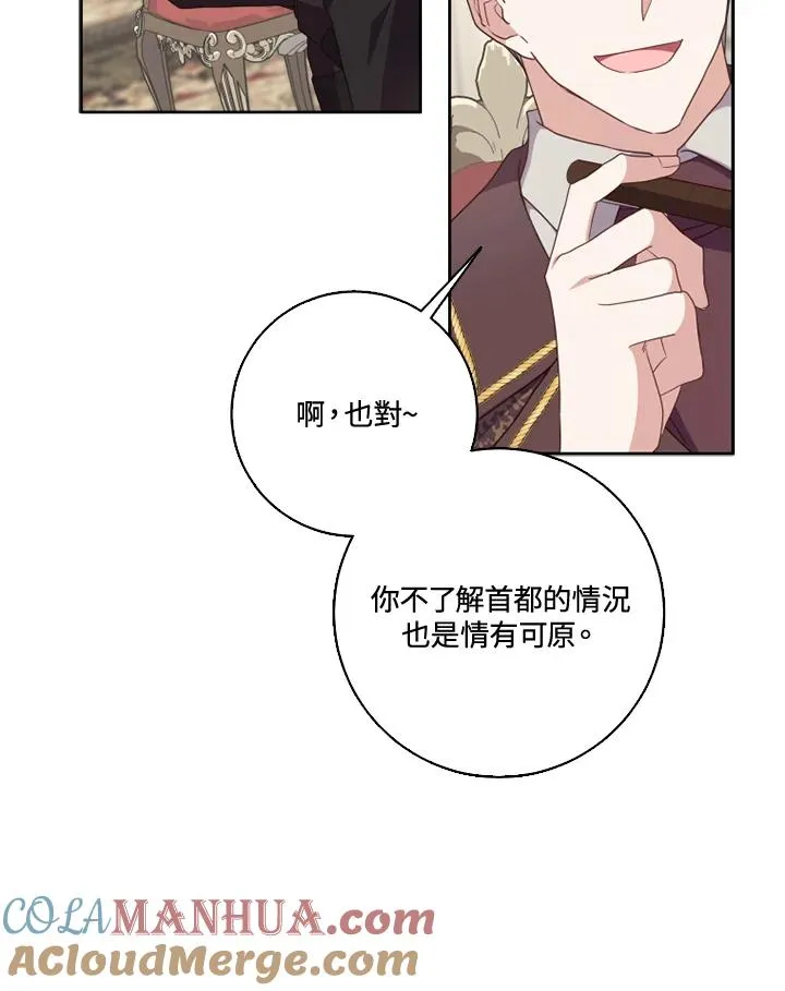 第39话66