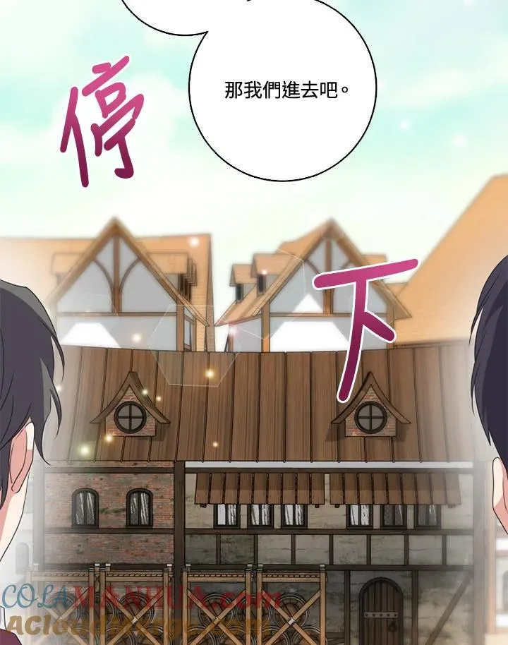 第32话12