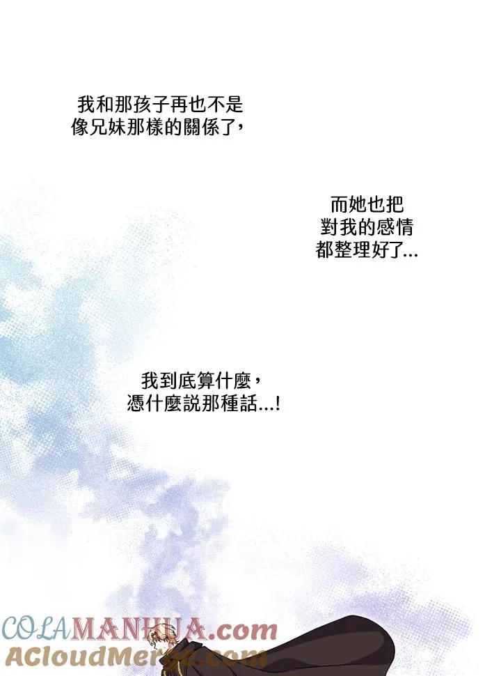 第23话54