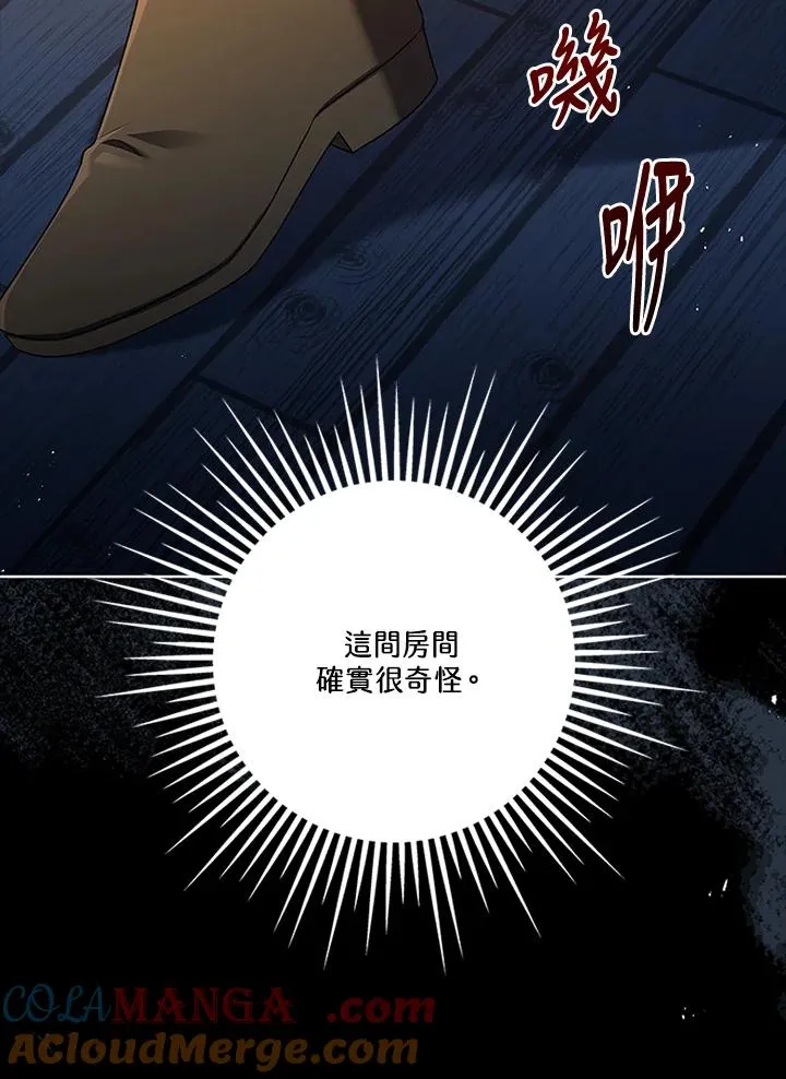 第76话96