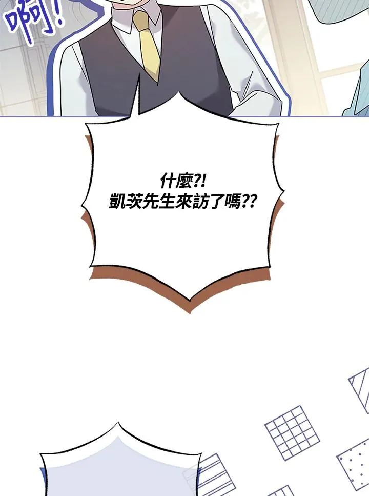 第54话77