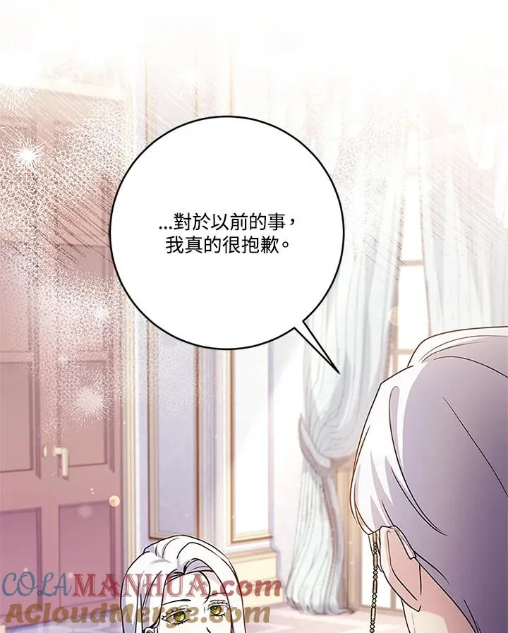 第57话44