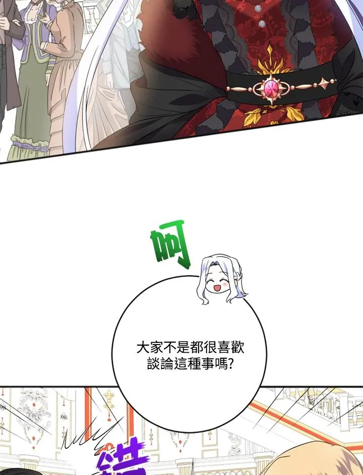 第8话44