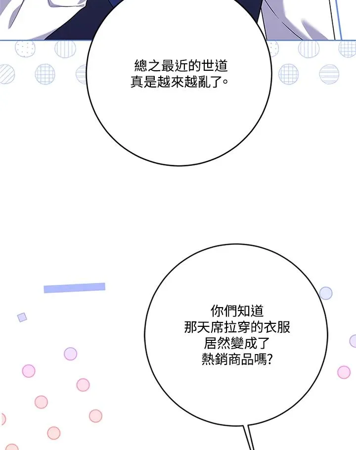 第56话13