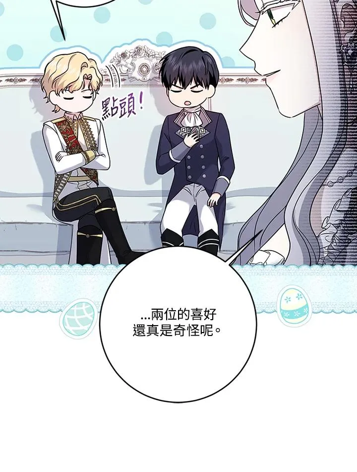 第65话69