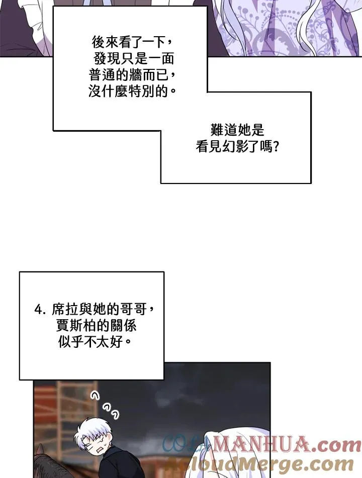 第35话18