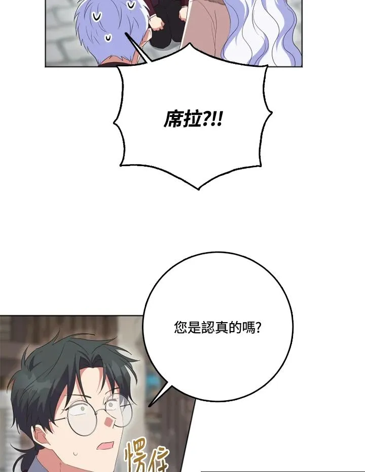 第34话44