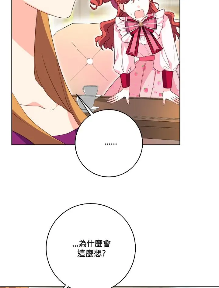 第28话76