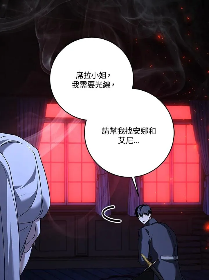 第76话109