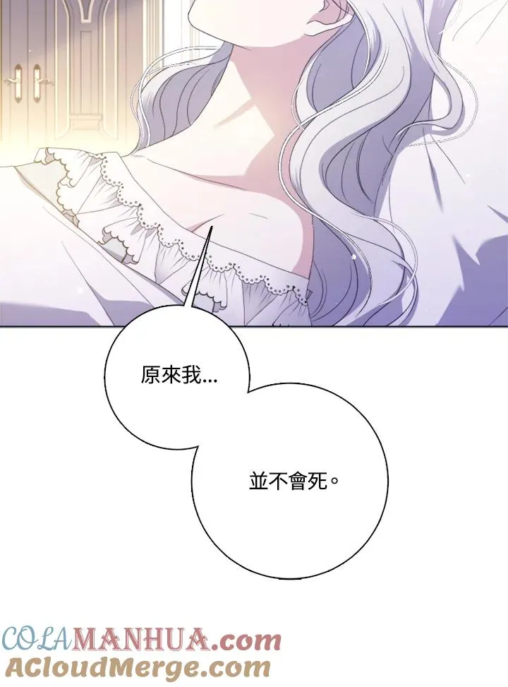 第51话8