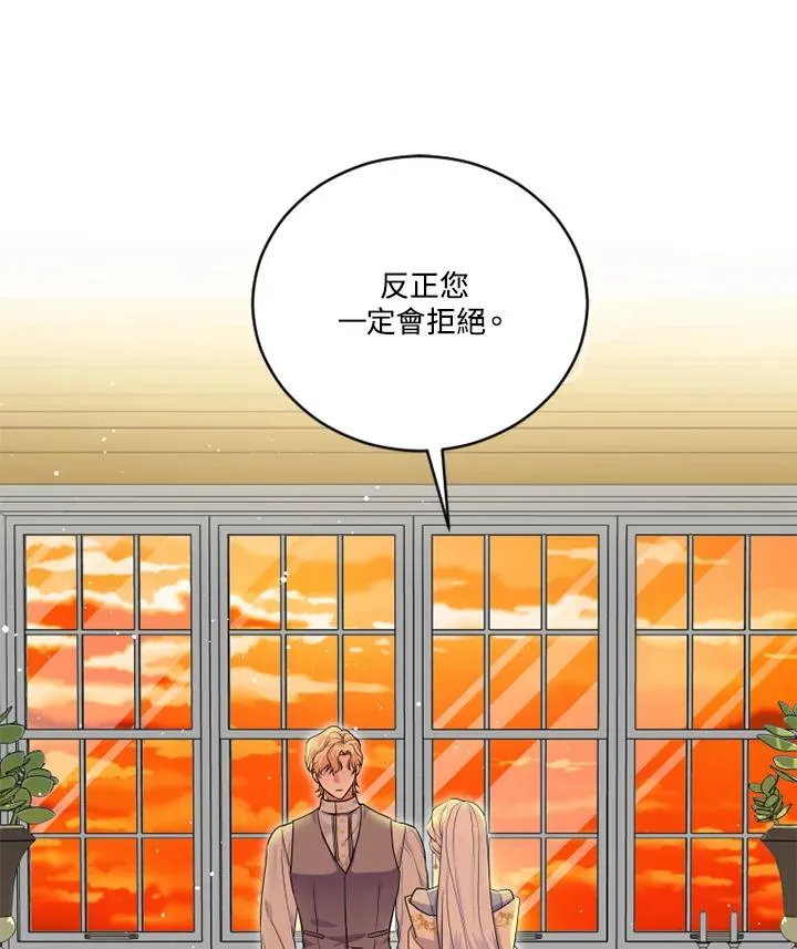 第14话20