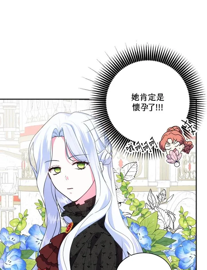 第5话74